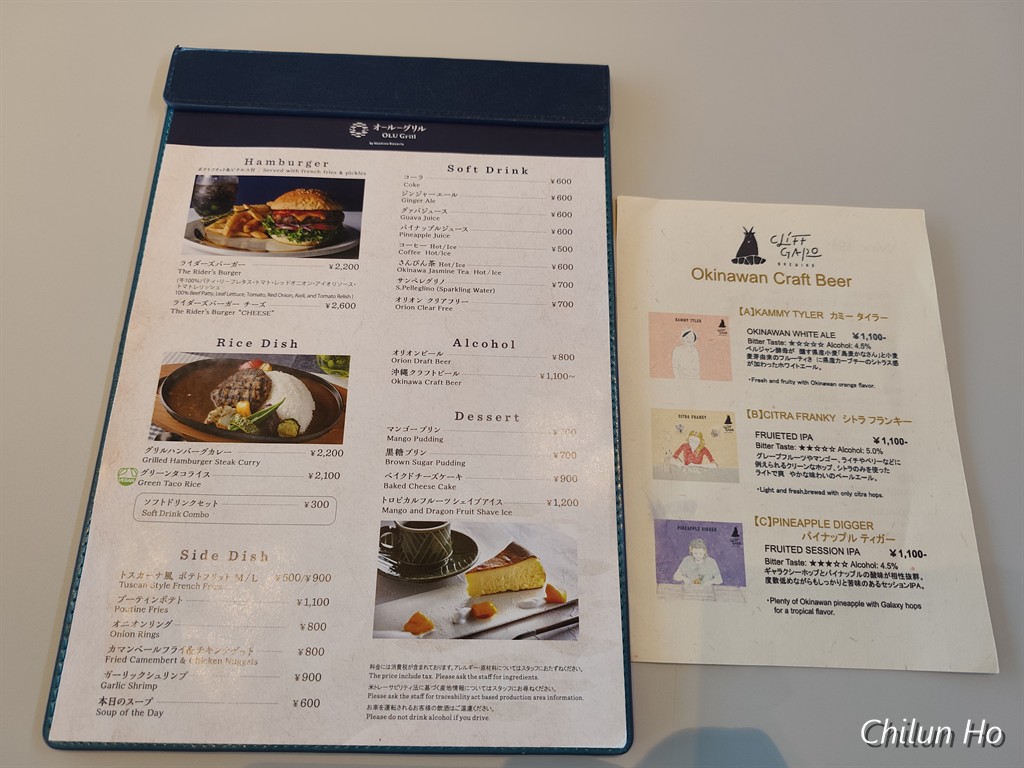 村道残波線474號